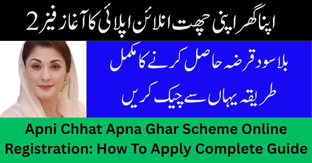 Apni Chhat Apna Ghar Scheme Online Registration: How To Apply Complete Guide