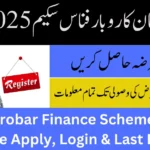 Asaan Karobar Finance Scheme 2025