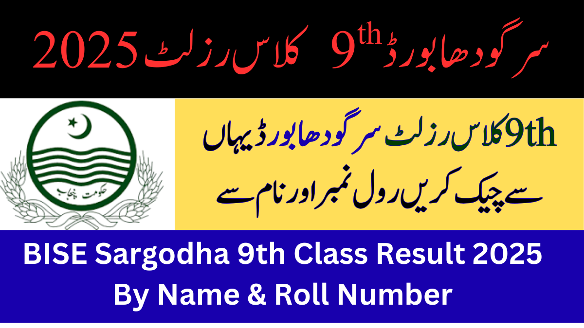 BISE Sargodha 9th Class Result 2025 By Name & Roll Number