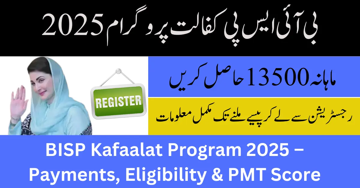 BISP Kafaalat Program 2025 – Payments, Eligibility & PMT Score Updates