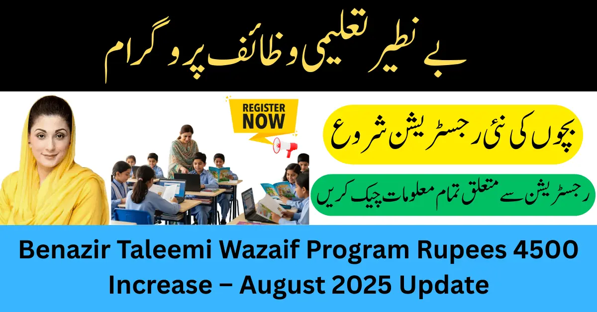 Benazir Taleemi Wazaif Program Rupees 4500 Increase – August 2025 Update