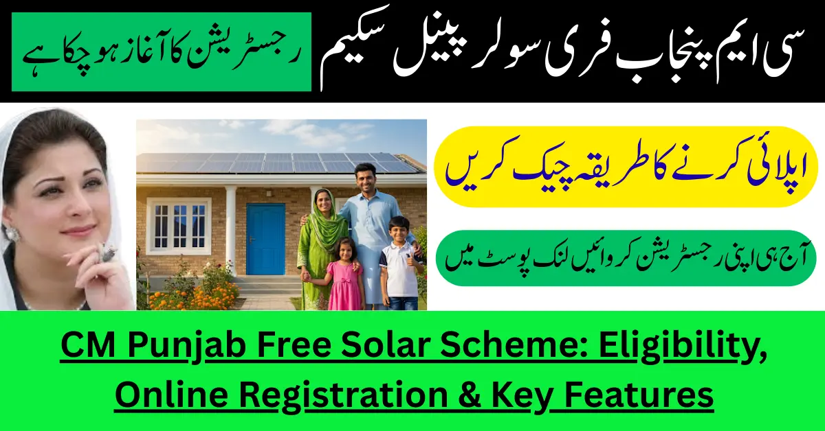 CM Punjab Free Solar Scheme: Eligibility, Online Registration & Key Features