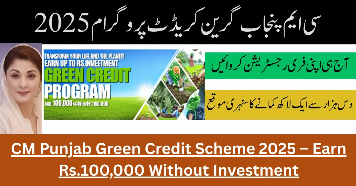 CM Punjab Green Credit Scheme 2025 – Earn Rs.100,000 Without Investment