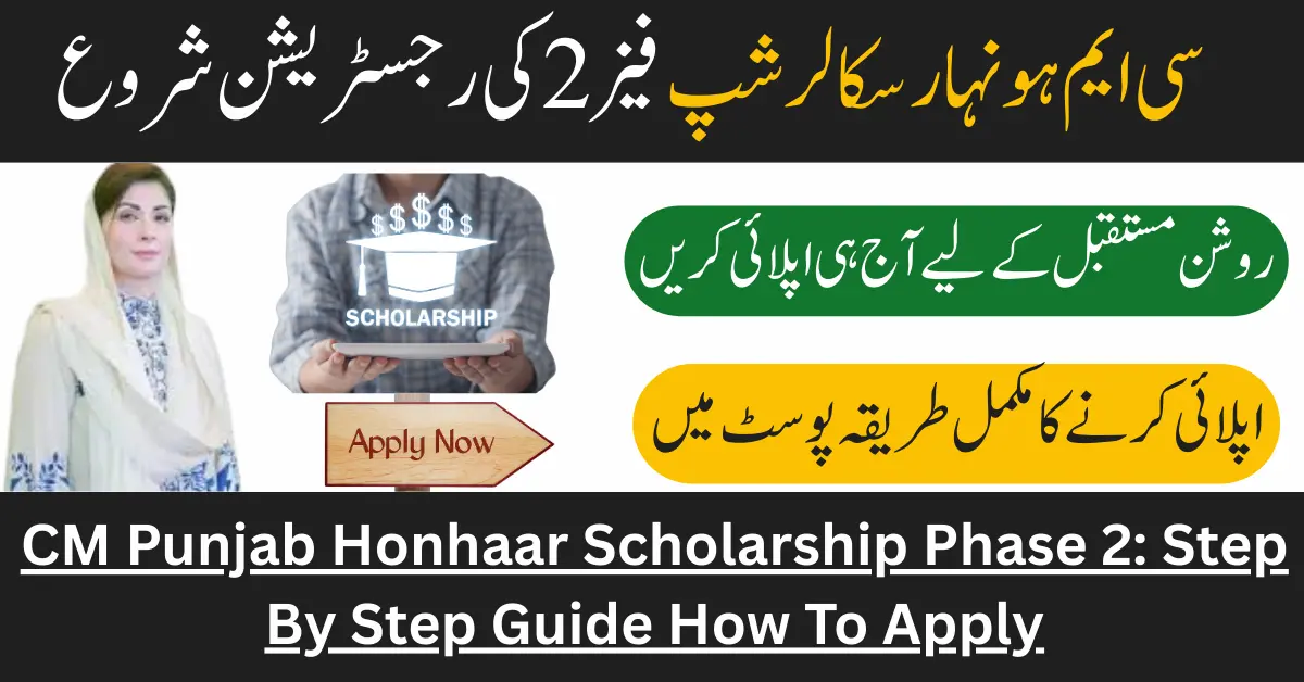 CM Punjab Honhaar Scholarship Phase 2: Step By Step Guide How To Apply CM Punjab Honhaar Scholarship Phase 2: Step By Step Guide How To Apply