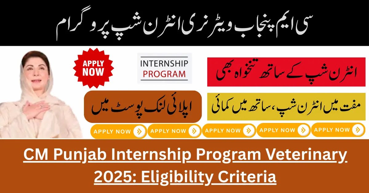 CM Punjab Internship Program Veterinary 2025: Eligibility Criteria