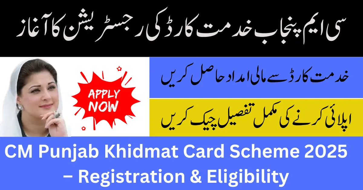 CM Punjab Khidmat Card Scheme 2025 – Registration & Eligibility