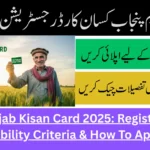 CM Punjab Kisan Card 2025: Registration, Eligibility Criteria & How To Apply CM Punjab Kisan Card 2025: Registration, Eligibility Criteria & How To Apply