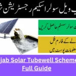 CM Punjab Solar Tubewell Scheme 2025 – Full Guide