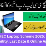 HEC Laptop Scheme 2025: Eligibility, Last Date & Online Apply