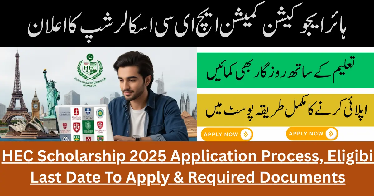 HEC Scholarship 2025 Application Process, Eligibility, Last Date To Apply & Required Documents