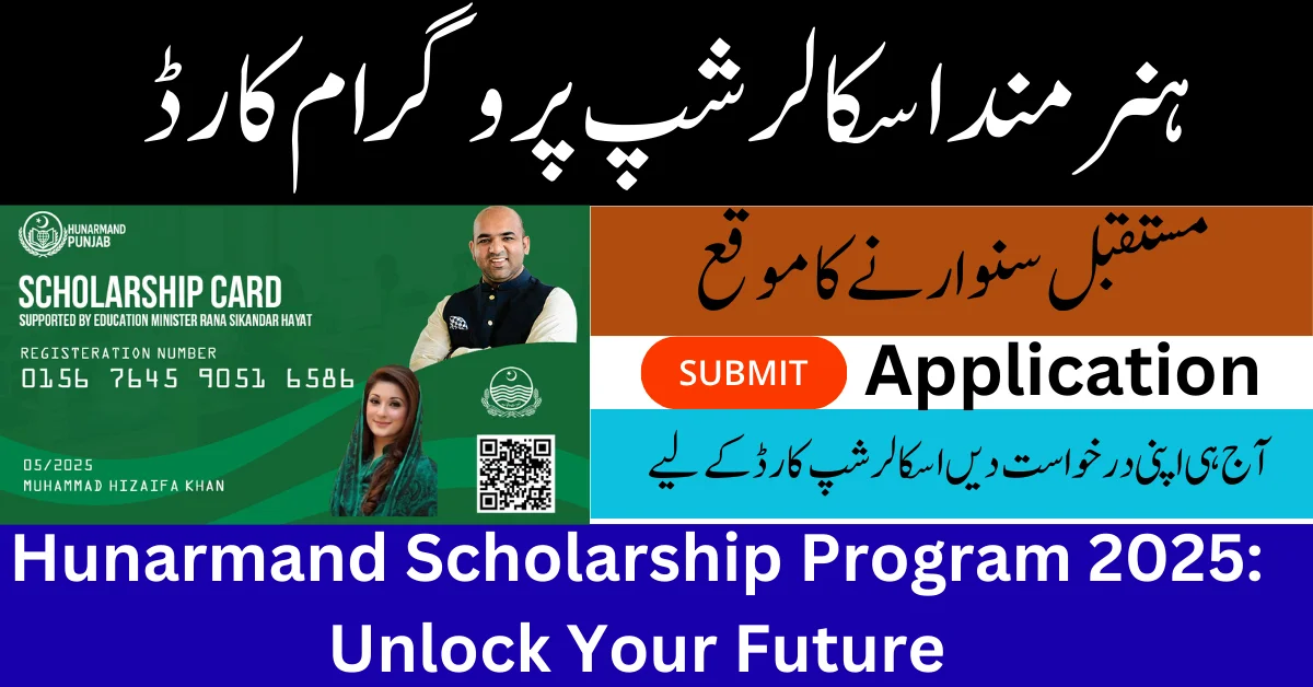 Hunarmand Scholarship Program 2025: Unlock Your Future