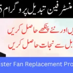 Prime Minister Fan Replacement Program 2025: Efan.gov.pk