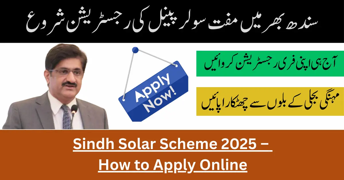 Sindh Solar Scheme 2025 – How to Apply Online