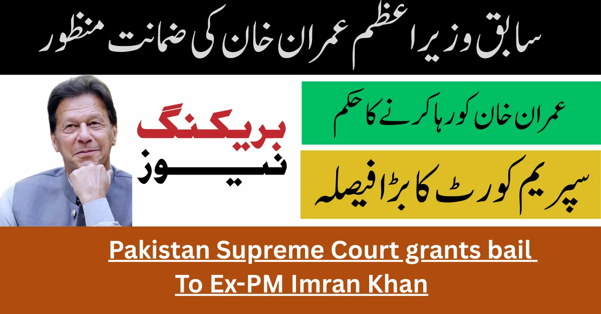 Pakistan Supreme Court grants bail to Ex-PM Imran Khan
