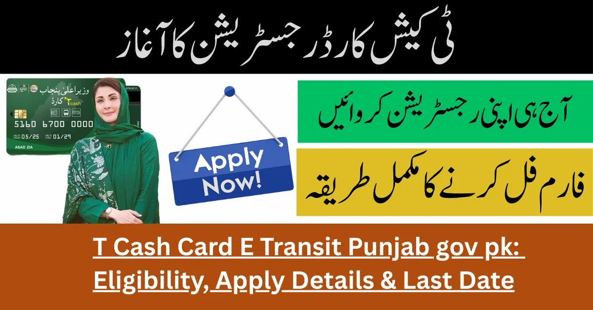 T Cash Card E Transit Punjab gov pk: Eligibility, Apply Details & Last Date