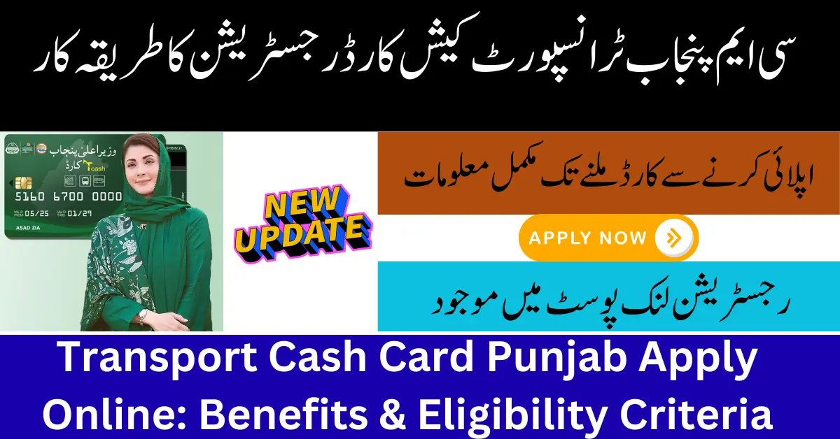 Transport Cash Card Punjab Apply Online: Benefits & Eligibility Criteria