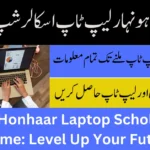 Punjab Honhaar Laptop Scholarship Scheme: Level Up Your Future Punjab Honhaar Laptop Scholarship Scheme: Level Up Your Future