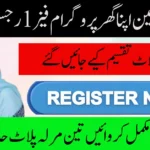 AZAG Punjab Phase 1 Registration 2025 – Build Your Dream Home AZAG Punjab Phase 1 Registration 2025