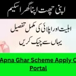 Apni Chat Apna Ghar Scheme Apply Online PITB Portal