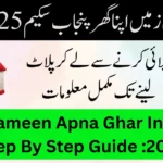 Apni Zameen Apna Ghar Initiative 2025: Step By Step Guide