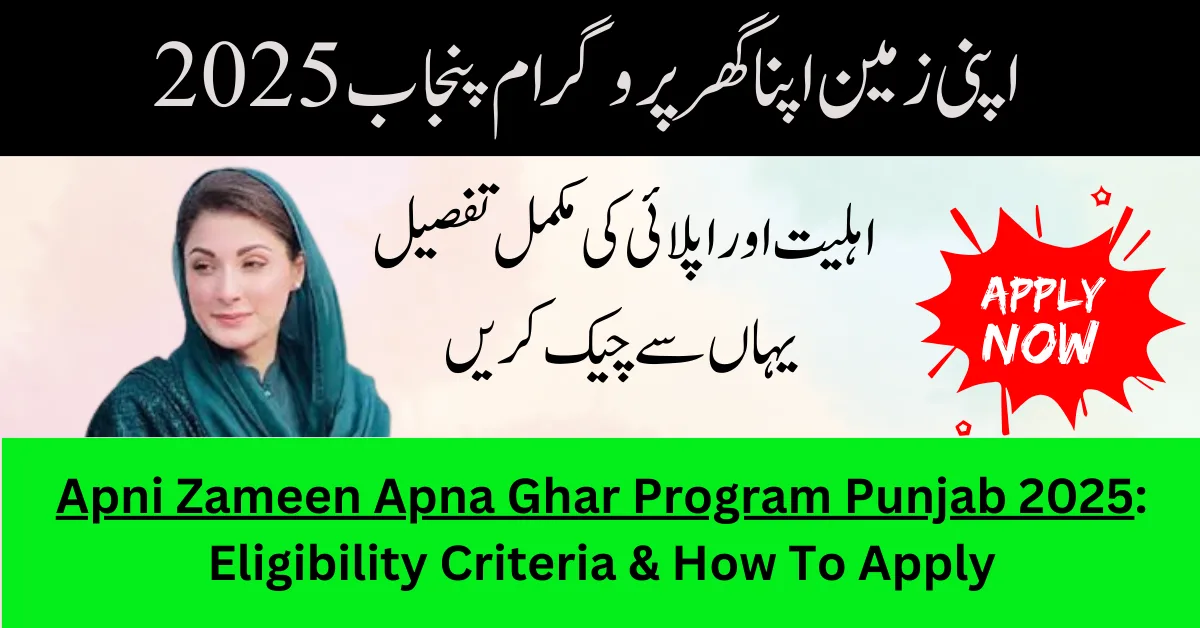 Apni Zameen Apna Ghar Program Punjab 2025