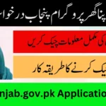 Azag.punjab.gov.pk Application Portal – Stop Paying Rent