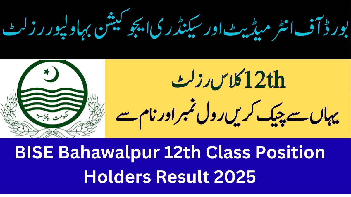 BISE Bahawalpur 12th Class Position Holders Result 2025