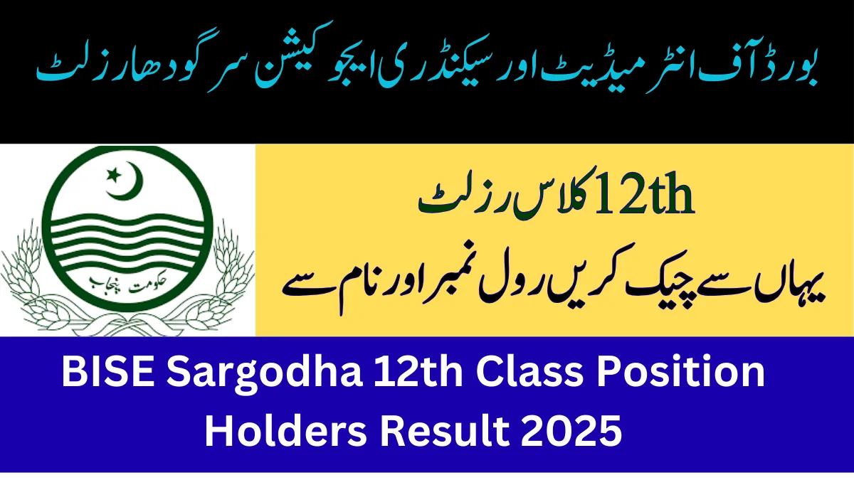 BISE Sargodha 12th Class Position Holders Result 2025