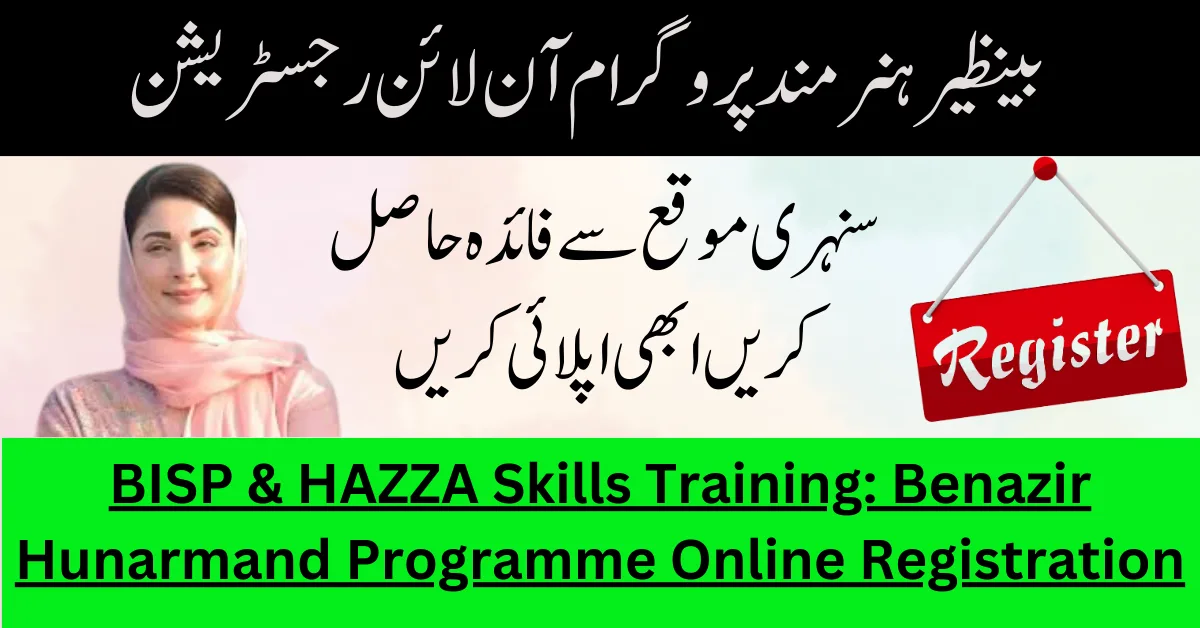 BISP & HAZZA Skills Training: Benazir Hunarmand Programme Online Registration