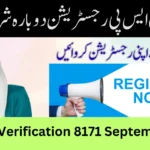 BISP Re-Verification 8171 September 2025 – Get Your Money Back