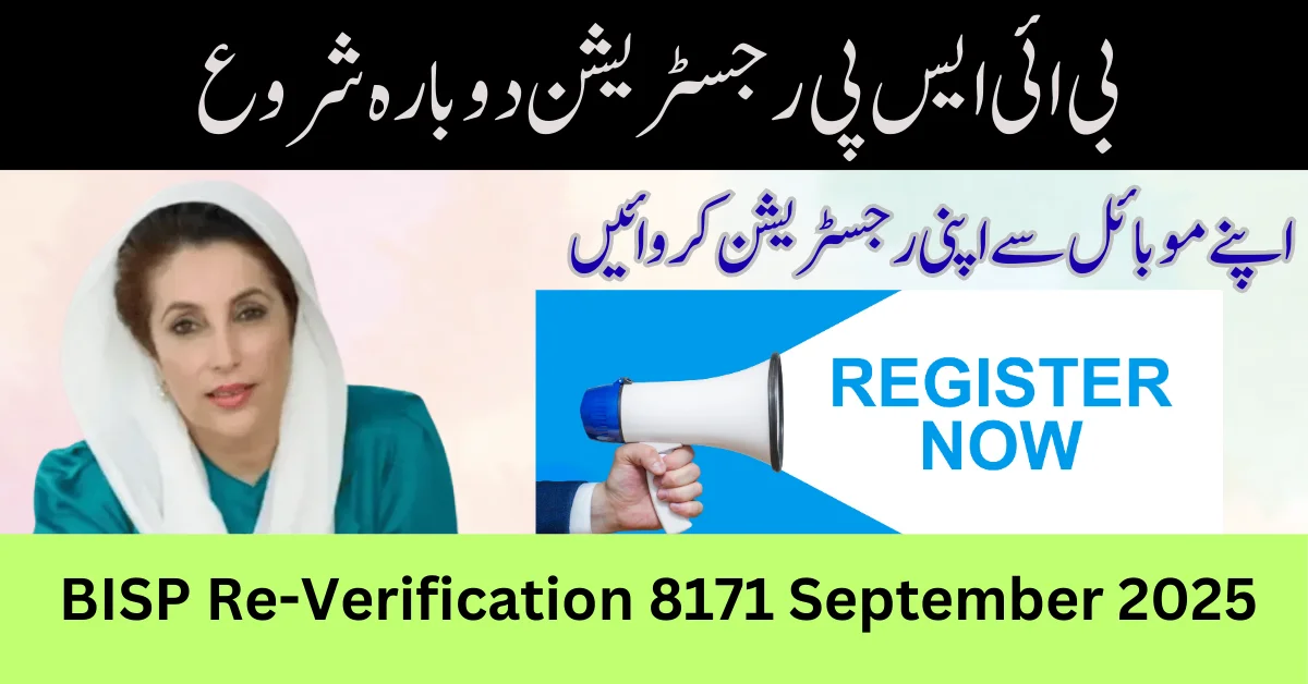 BISP Re-Verification 8171 September 2025 – Get Your Money Back