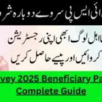 BISP Survey 2025 Beneficiary Payment – Complete Guide BISP Survey 2025 Beneficiary Payment – Complete Guide