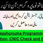 Benazir Nashonuma Programme: Online Registration, CNIC Check and Eligibility Benazir Nashonuma Programme: Online Registration, CNIC Check and Eligibility