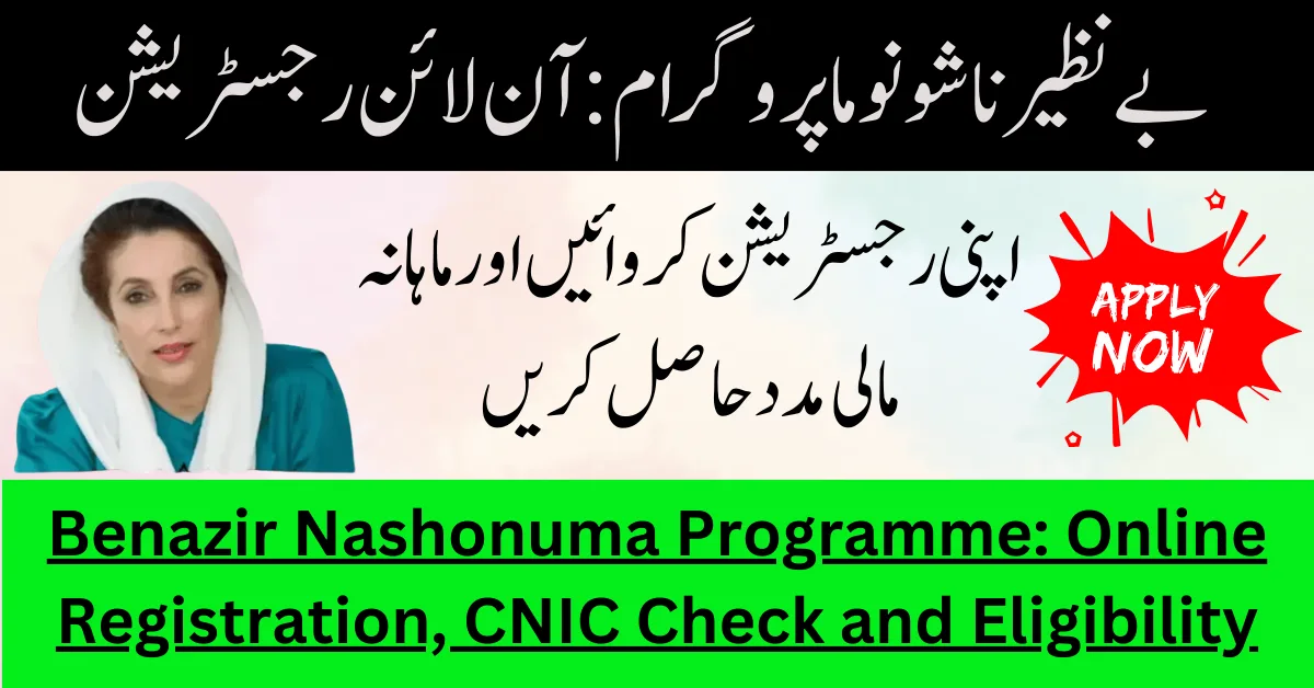 Benazir Nashonuma Programme: Online Registration, CNIC Check and Eligibility