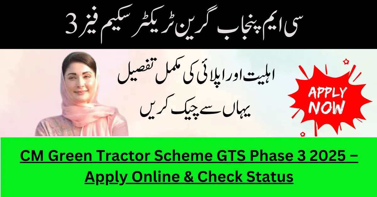 CM Green Tractor Scheme GTS Phase 3 2025 – Apply Online & Check Status