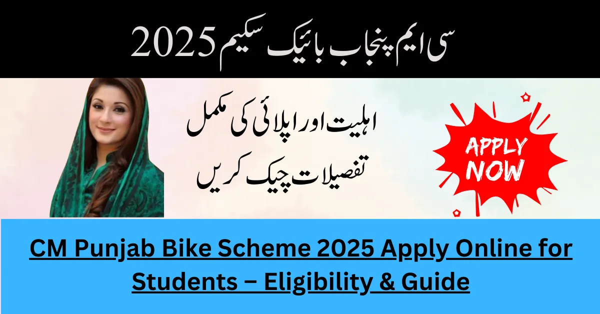 CM Punjab Bike Scheme 2025 Apply Online for Students – Eligibility & Guide