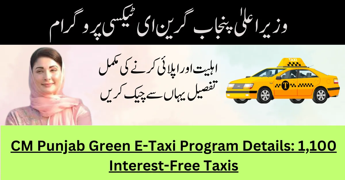 CM Punjab Green E-Taxi Program Details: 1,100 Interest-Free Taxis