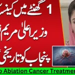 Co Ablation Cancer Treatment: Pakistan's Cancer Fight Changes Forever