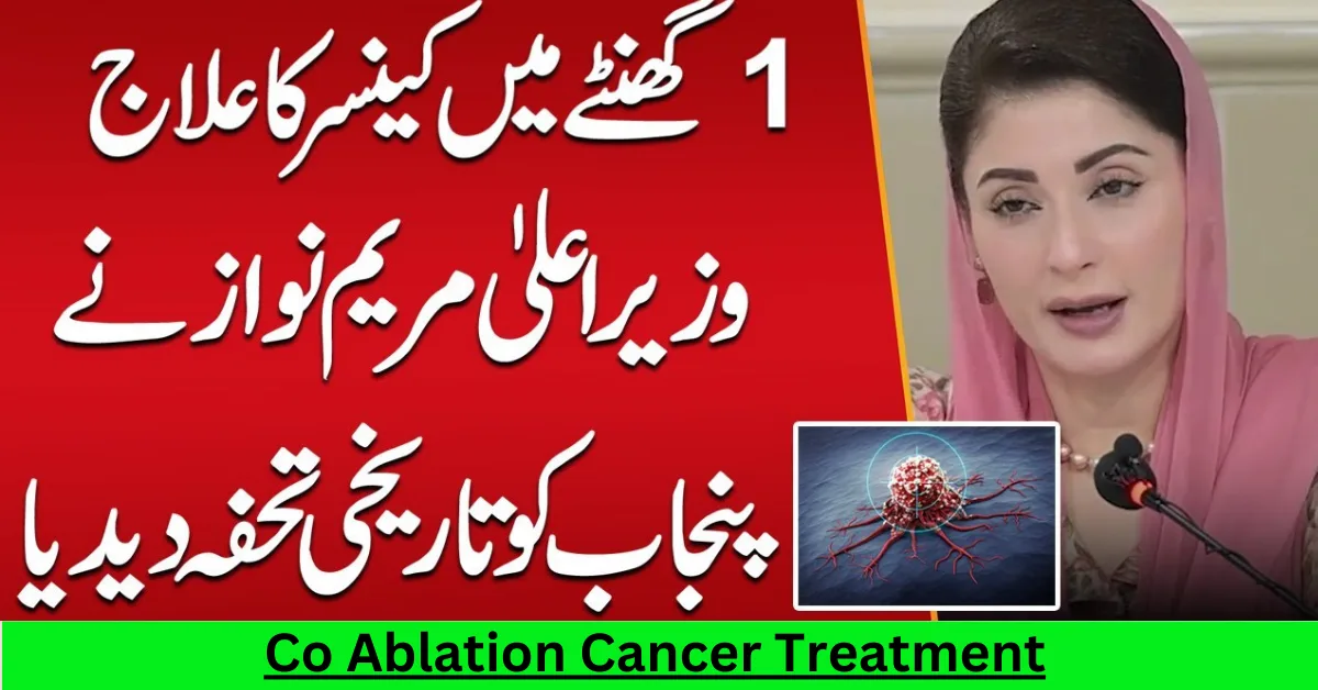 Co Ablation Cancer Treatment: Pakistan's Cancer Fight Changes Forever
