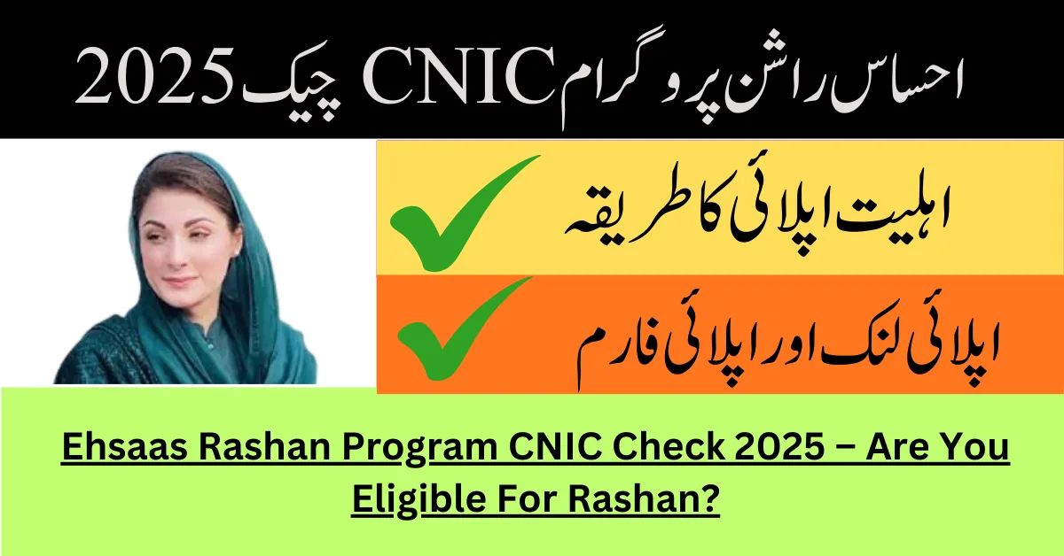 Punjab Rashan Card Registration 2025: Start Through PSER Door-To-Door Survey