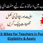 Free E-Bikes for Teachers in Punjab: Eligibility & Apply