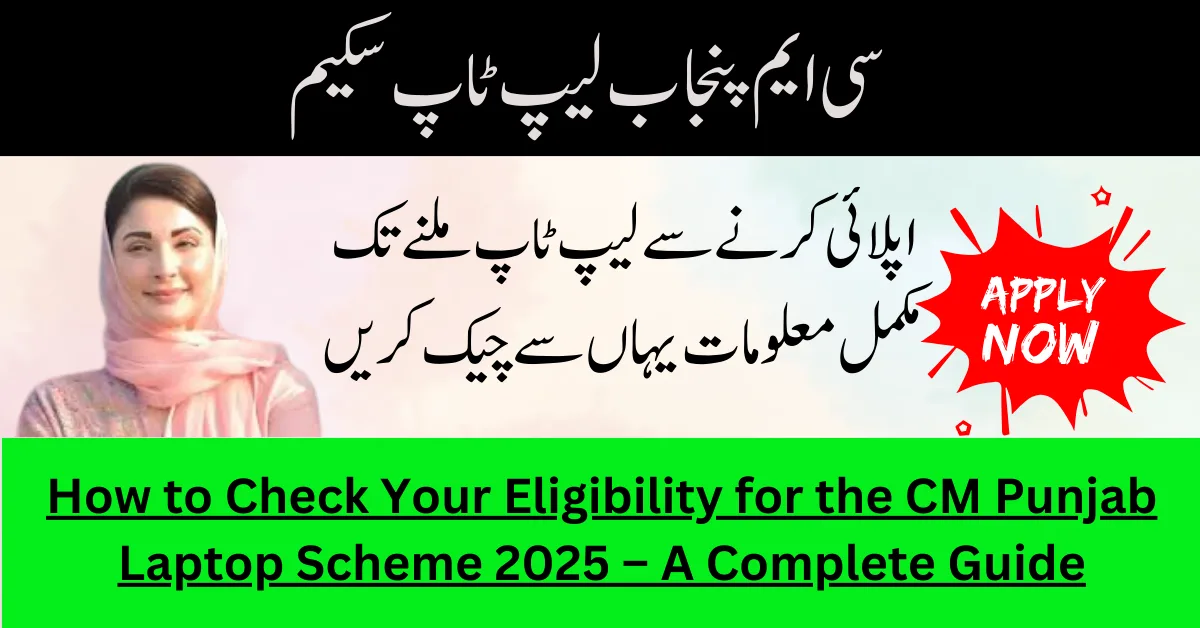 How to Check Your Eligibility for the CM Punjab Laptop Scheme 2025 – A Complete Guide