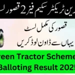 Kasur Green Tractor Scheme Phase 2 Balloting Result 2025