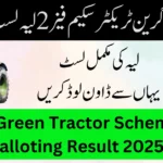 Layyah Green Tractor Scheme Phase 2 Balloting Result 2025