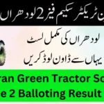 Lodhran Green Tractor Scheme Phase 2 Balloting Result 2025