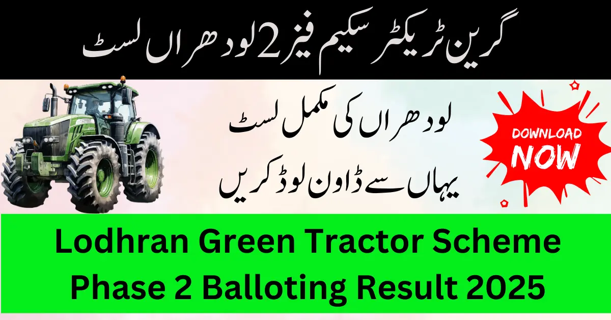 Lodhran Green Tractor Scheme Phase 2 Balloting Result 2025