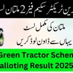 Multan Green Tractor Scheme Phase 2 Balloting Result 2025