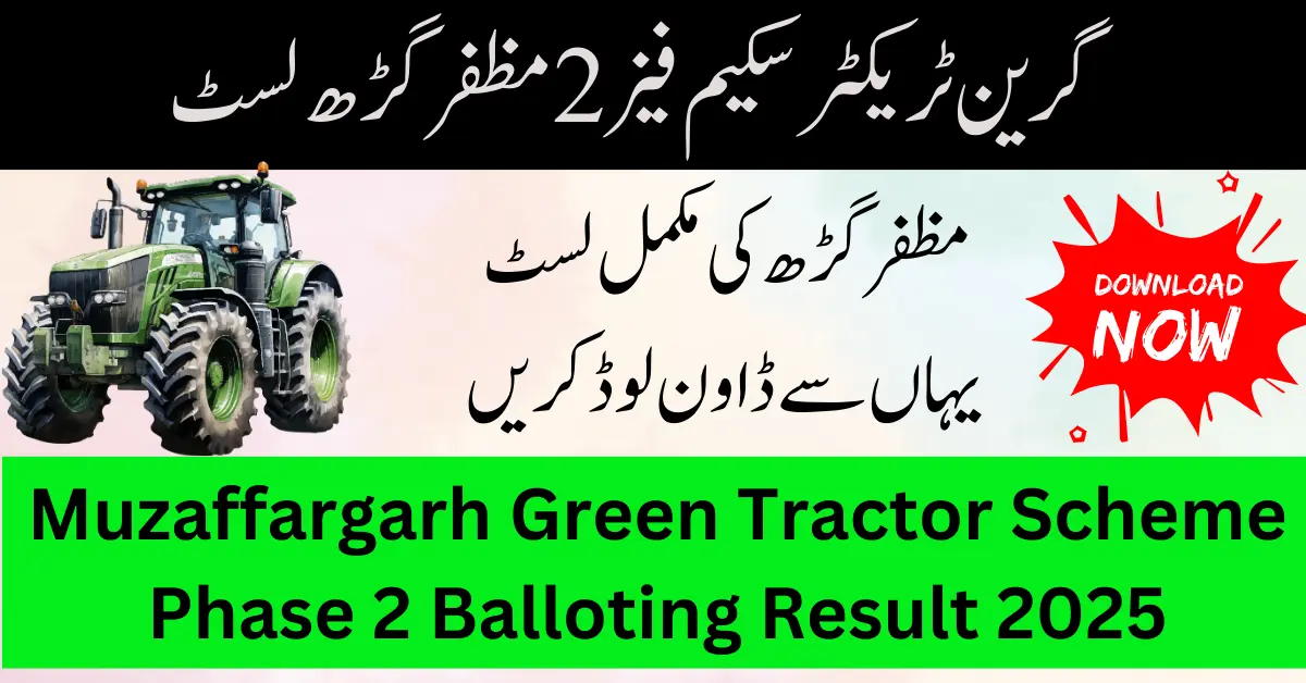 Muzaffargarh Green Tractor Scheme Phase 2 Balloting Result 2025