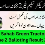 Nankana Sahab Green Tractor Scheme Phase 2 Balloting Result 2025