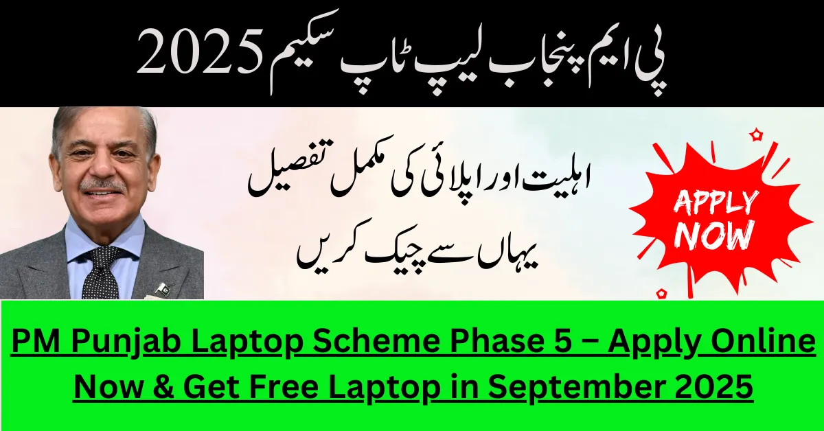 PM Punjab Laptop Scheme Phase 5 – Apply Online Now & Get Free Laptop in September 2025